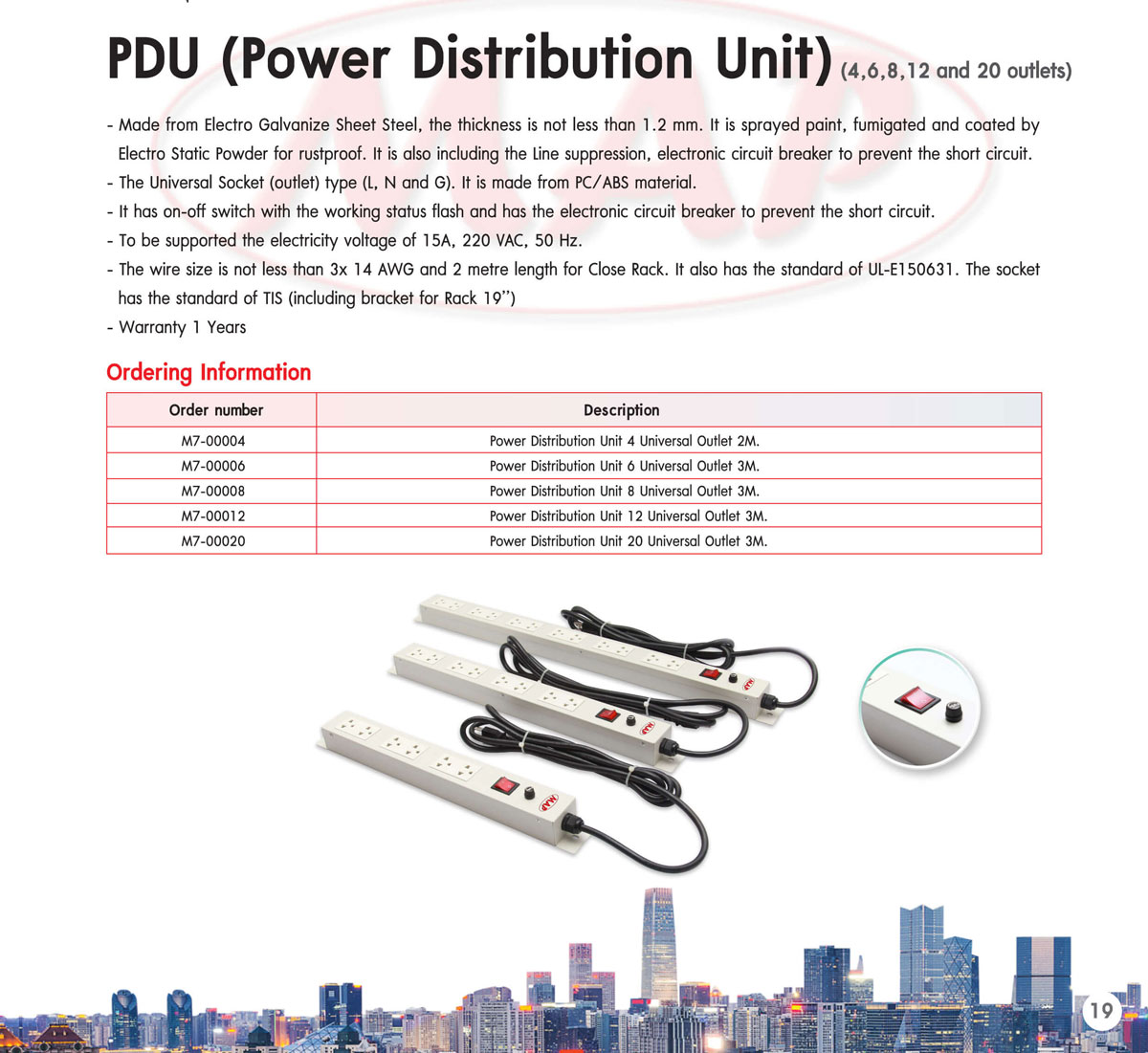PDU(Power Distribution Unit)