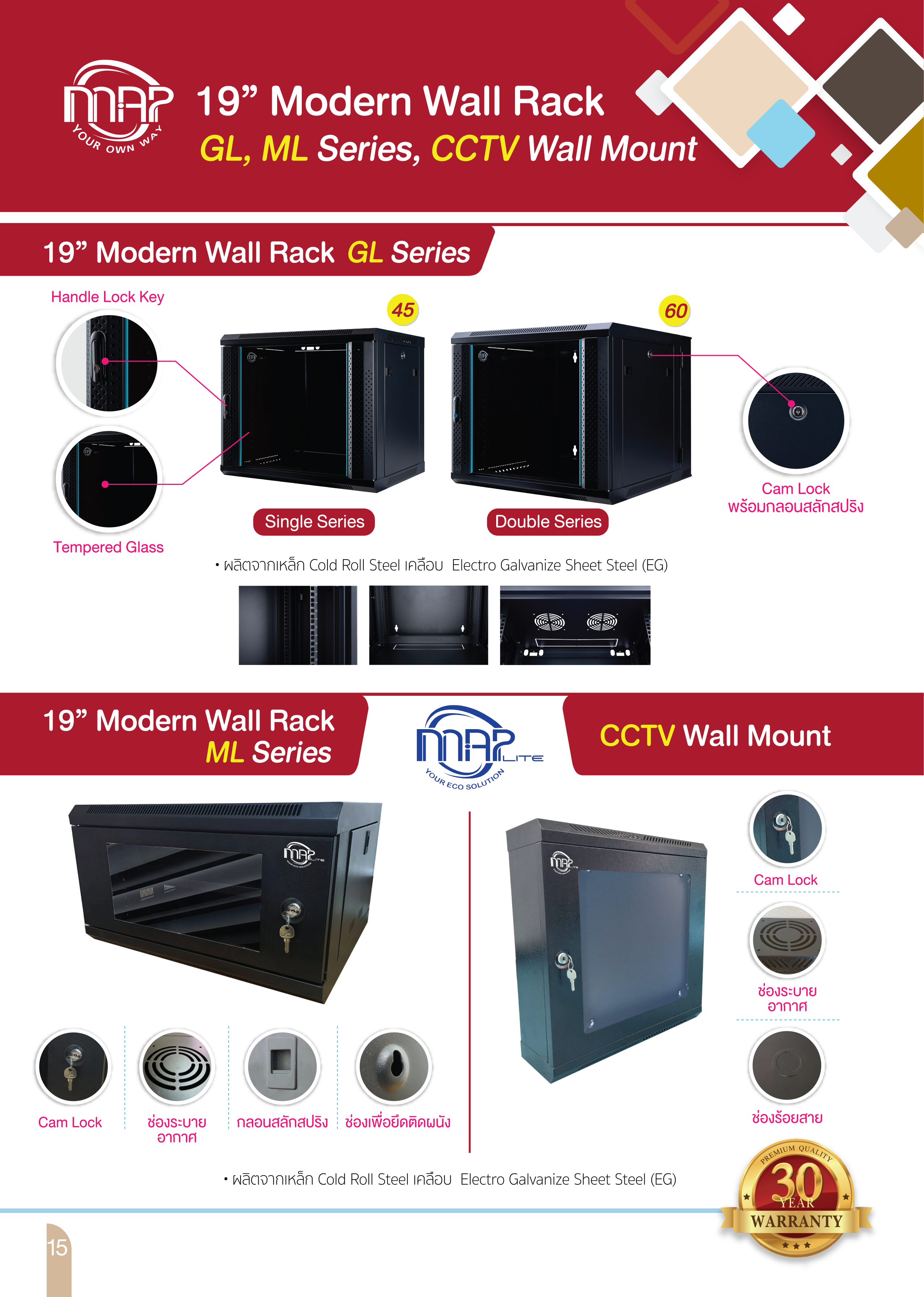 aw_19_modern-rack-catalog2021_page1-34-151.png